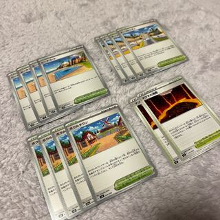 ビーチコート テーブルシティ ボウルタウン マグマの滝壺