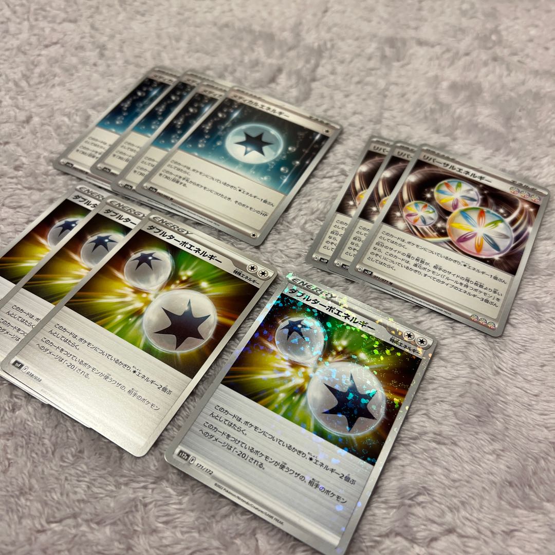 Double Turbo Energy Reversal Energy Medical Energy