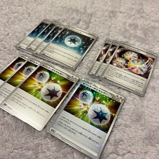 リバーサルエネルギー ur 3枚セット リバーサルエネルギー ur」の激安通販 | magi