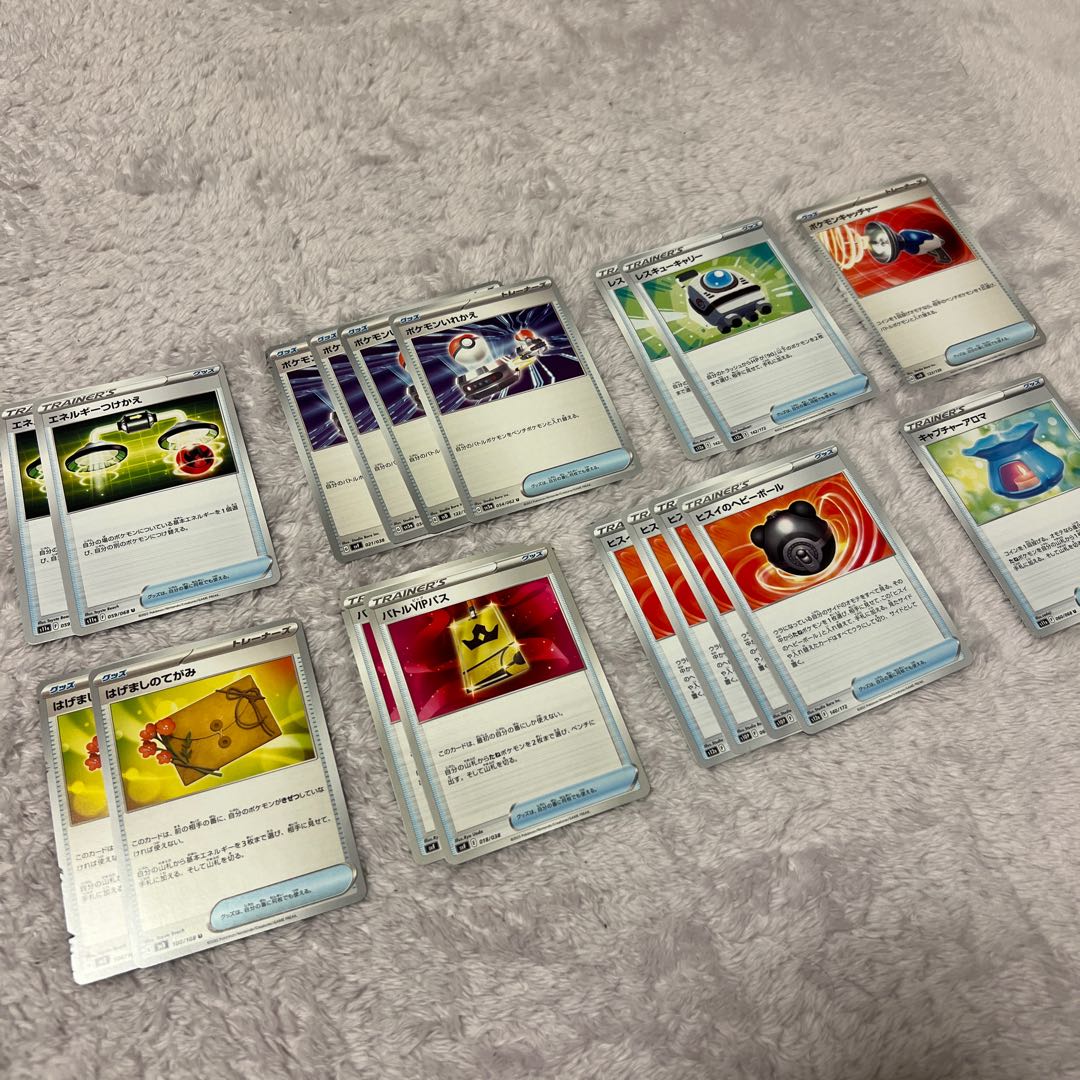 Battle VIP Pass Energy Replacement Switch Fluffy Tegami Rescue Carry Pokemon Catcher