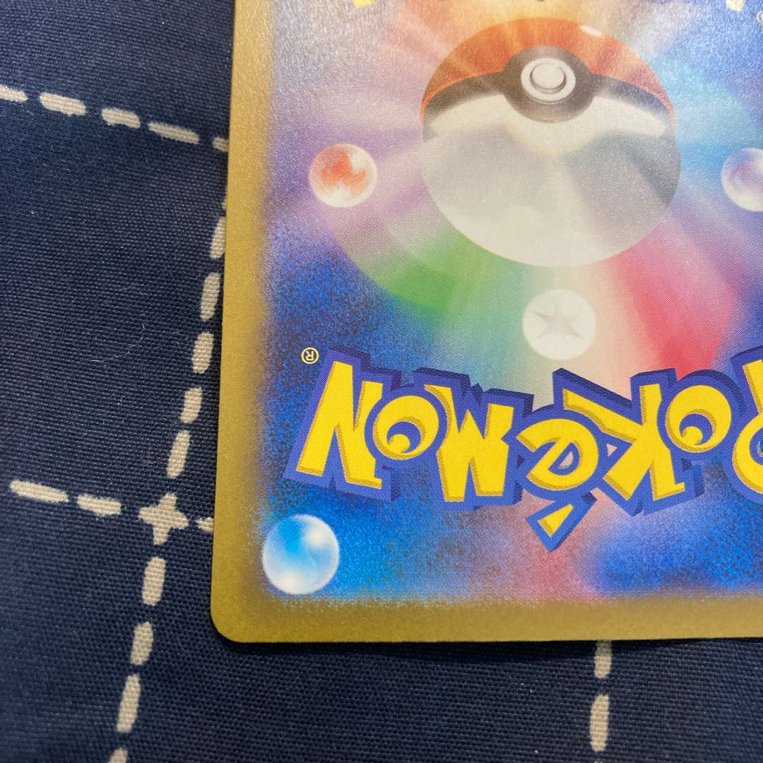 ネルケ SAR 352/190 1枚