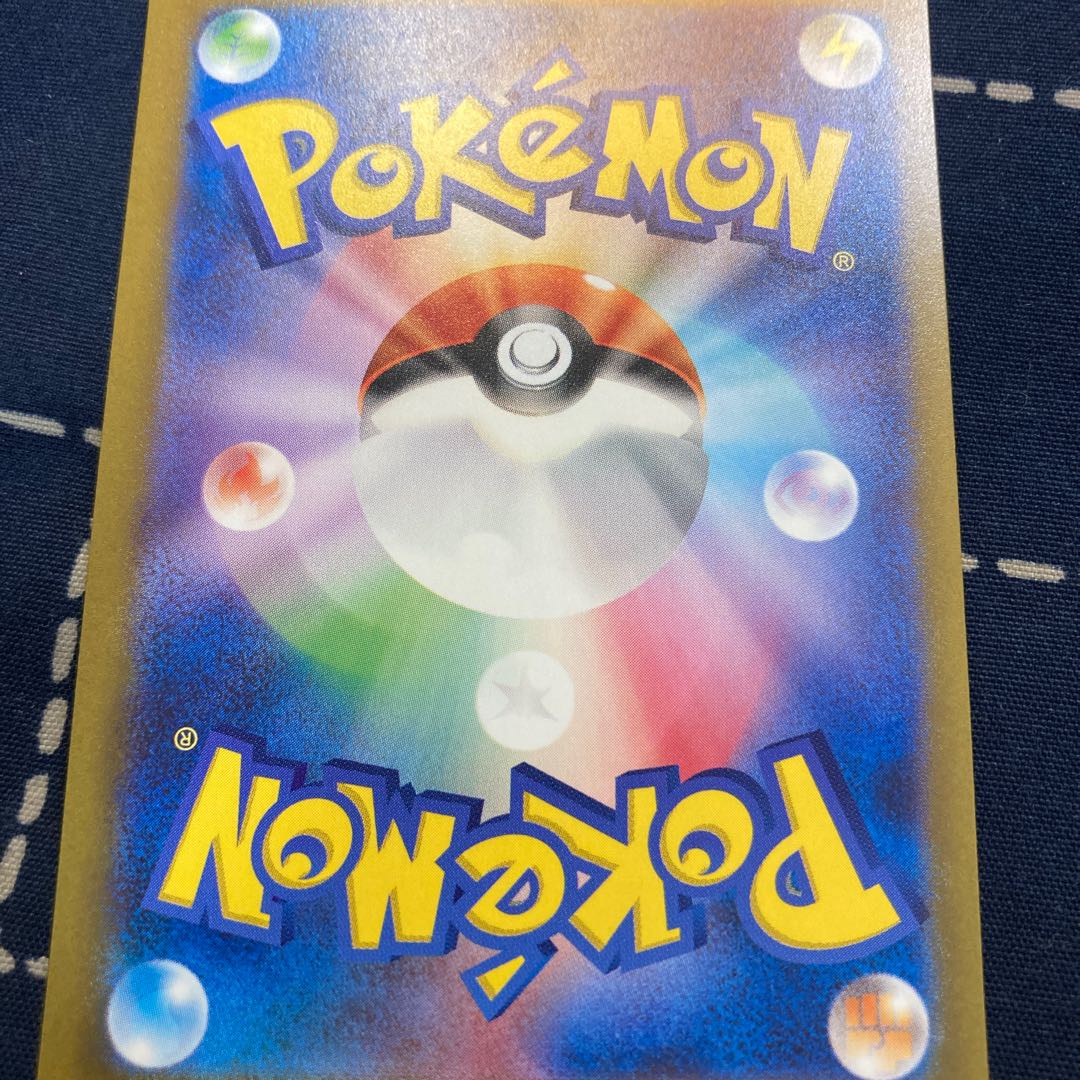 ネルケ SAR 352/190 1枚