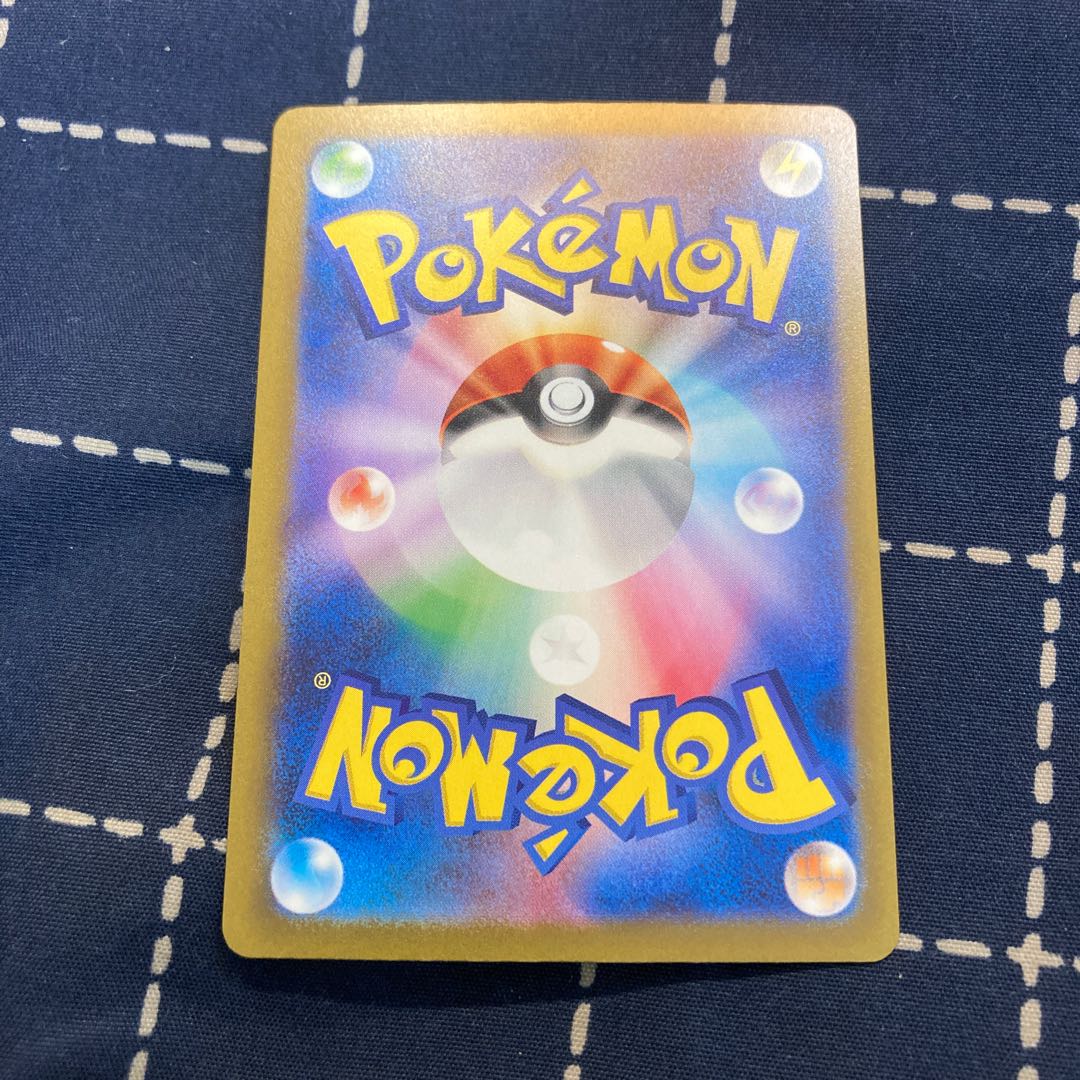 ネルケ SAR 352/190 1枚