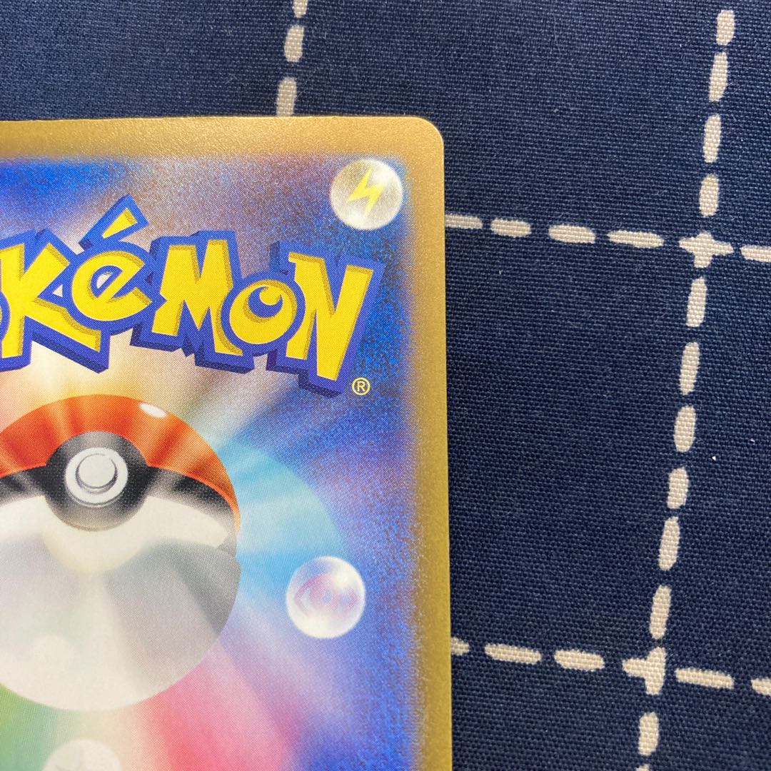 ネルケ SAR 352/190 1枚