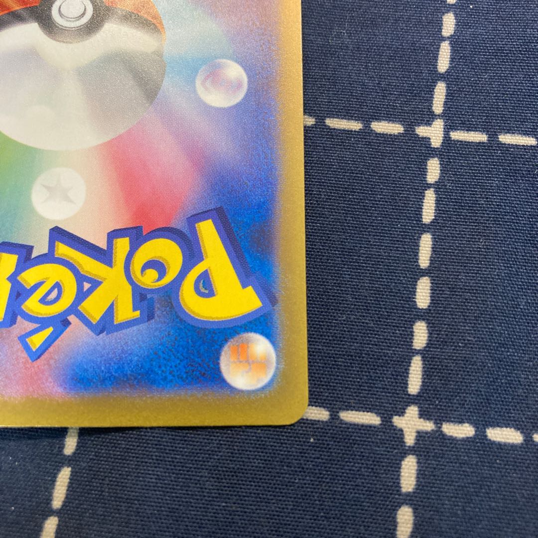 ネルケ SAR 352/190 1枚