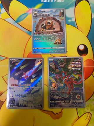 [Value Sets] BibarelAR, DeoxysAR and MiniorAR