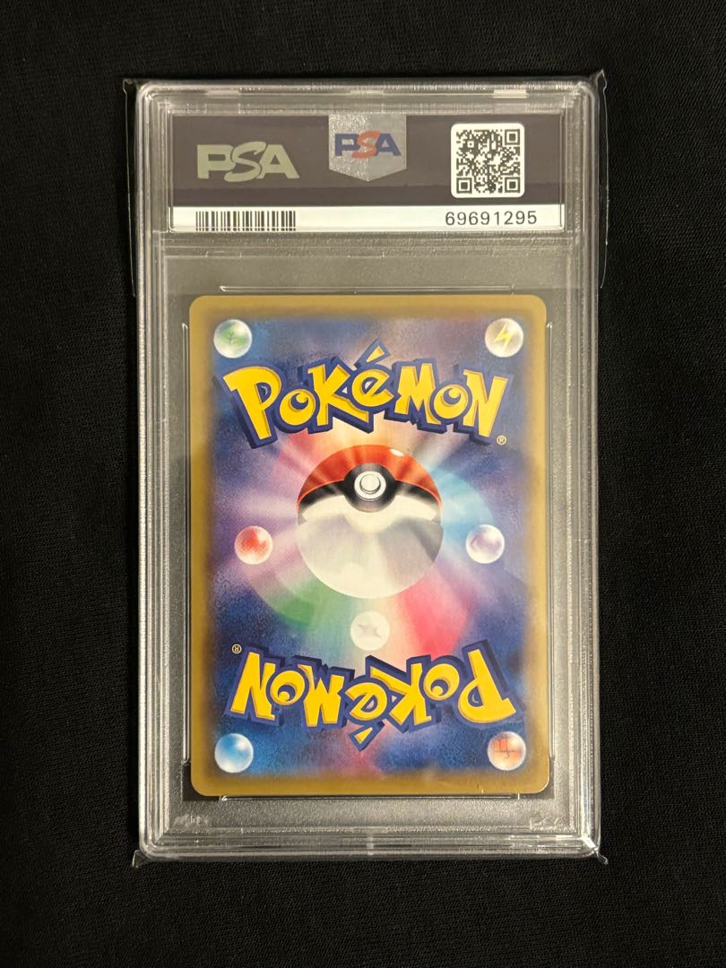 UmbreonVMAX HR 095/069 PSA10 1枚