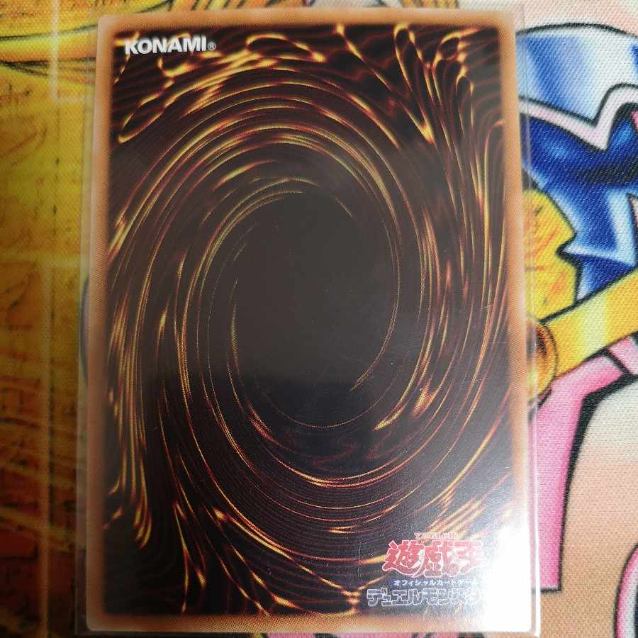 マジマジ☆マジシャンギャル ウルトラレア JP018