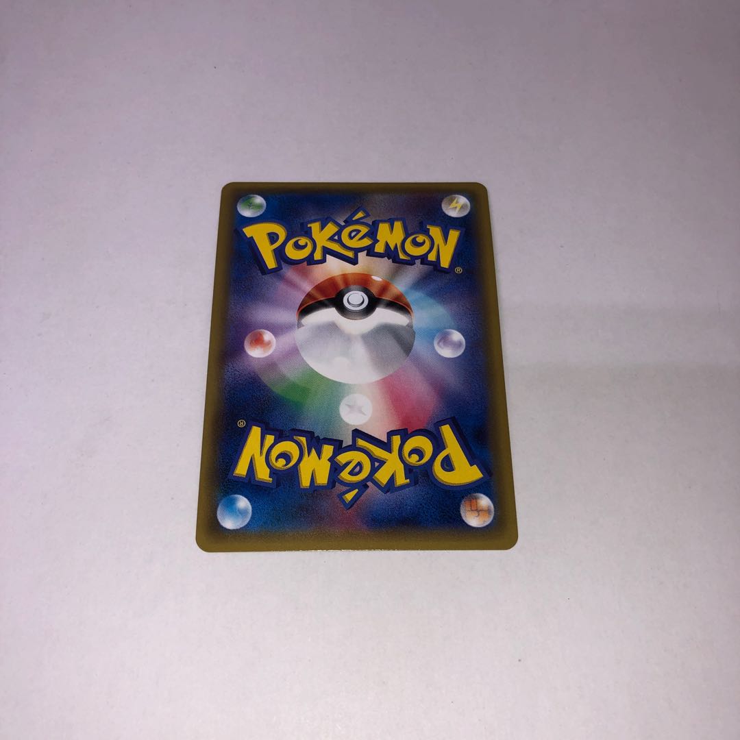 ポケモンカード 基本鋼エネルギーUR SM1S 073/060