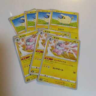 モココ 037/172 1枚