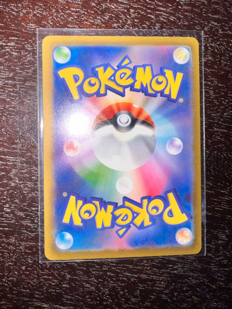 Ikirinko ex SSR 337/190