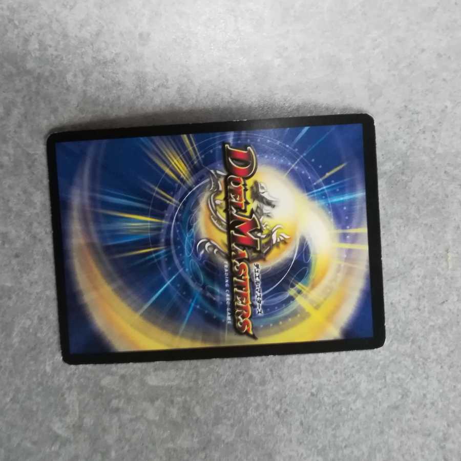 腐敗勇騎ドルマークス R-foil