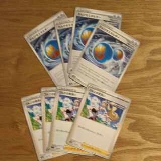 れんげきエネルギー 184/184