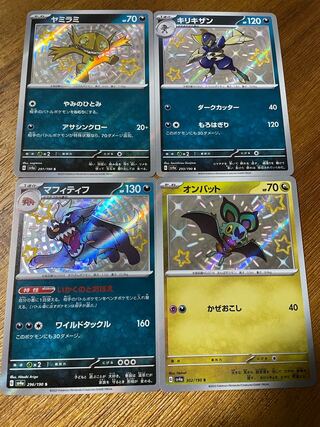 マフィティフ S 296/190