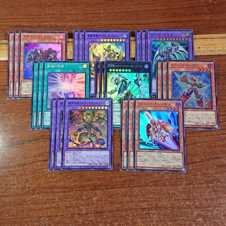 Secret Unity Box 24 of 8 Assault Synchrone Psychic Magic Knight Dark Magician Armed Neos The Last Hope Valet Coder Rokket Tracer