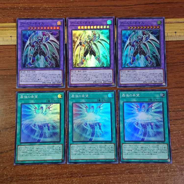 Secret Unity Box 24 of 8 Assault Synchrone Psychic Magic Knight Dark Magician Armed Neos The Last Hope Valet Coder Rokket Tracer