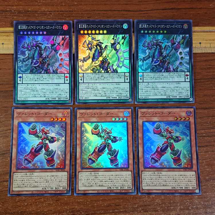 Secret Unity Box 24 of 8 Assault Synchrone Psychic Magic Knight Dark Magician Armed Neos The Last Hope Valet Coder Rokket Tracer