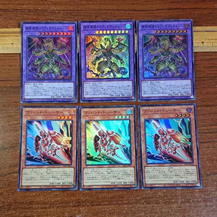 Secret Unity Box 24 of 8 Assault Synchrone Psychic Magic Knight Dark Magician Armed Neos The Last Hope Valet Coder Rokket Tracer