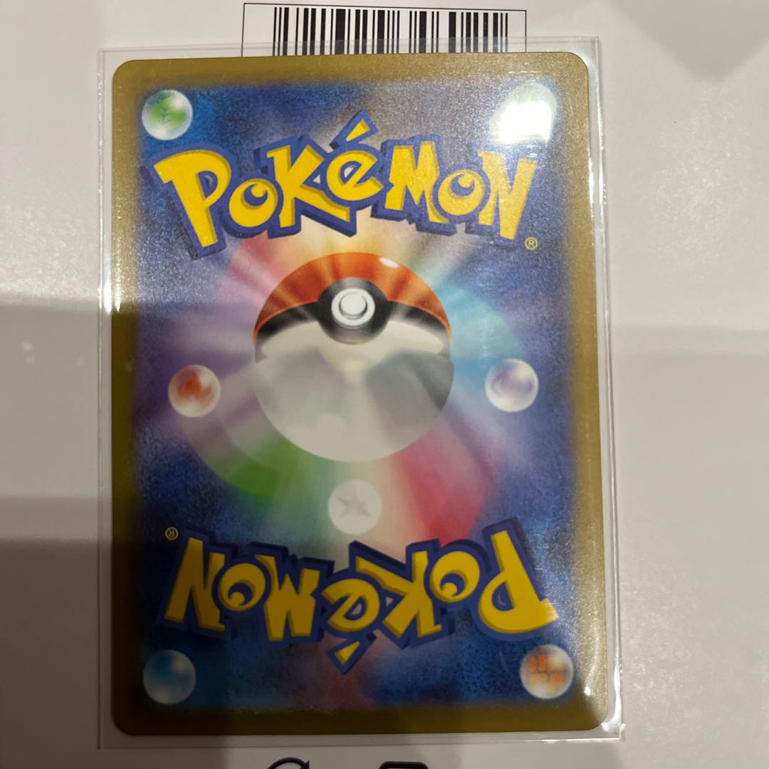 DeoxysVSTAR SAR 223/172