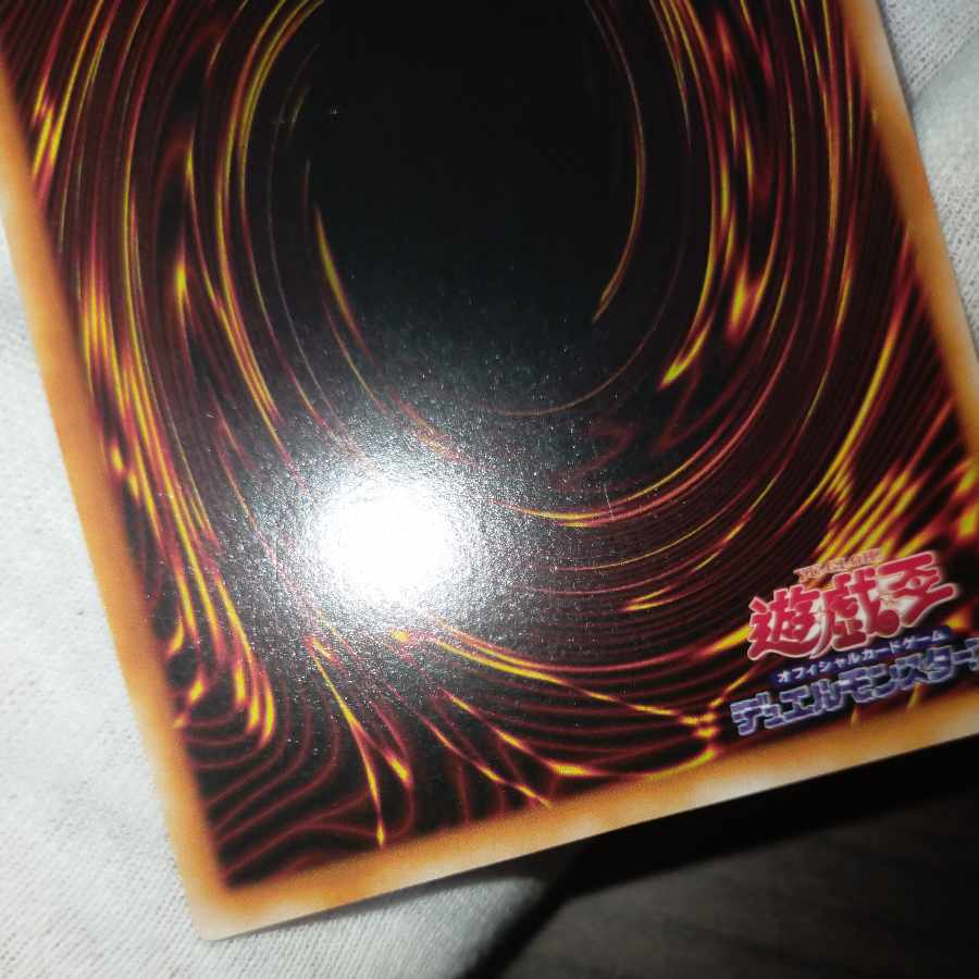 遊戯王 トライホーンドラゴン 初期ウルトラ