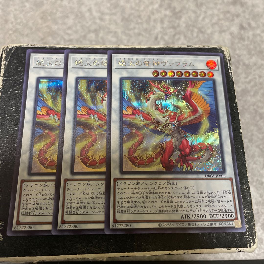 Vahram, the Magistus Divinity Dragon Secret Rare JP006 3 copies