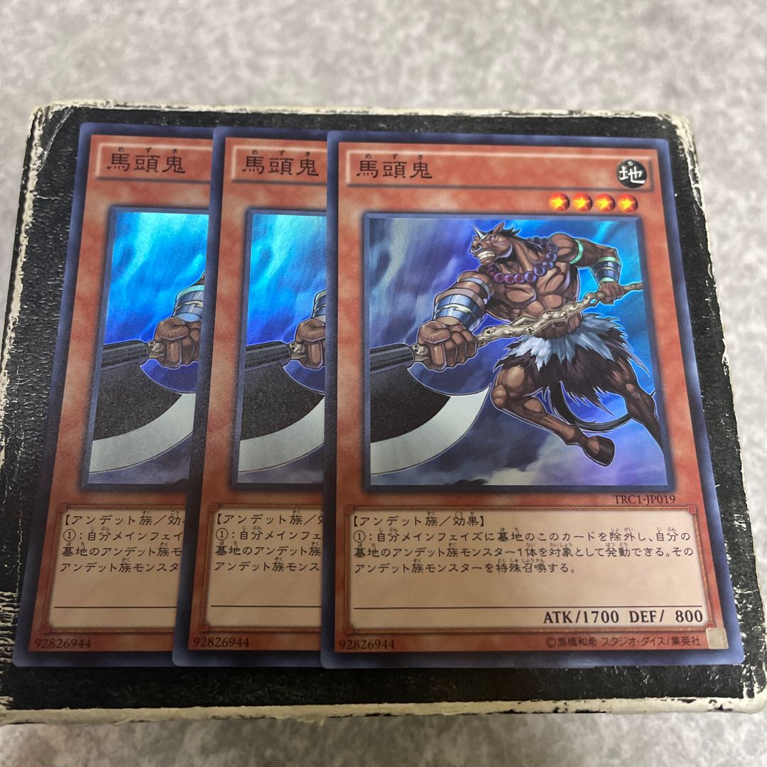 Mezuki Super Rare JP019 3 copies