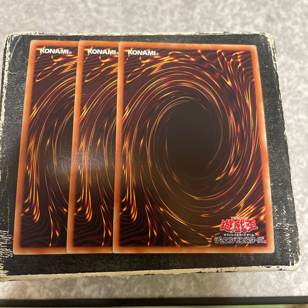 Cyberse Quantum Dragon Ultra Rare JP038 3 copies