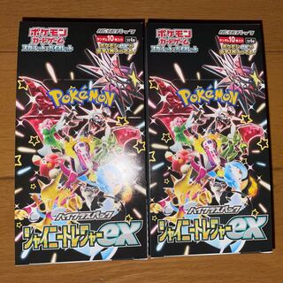 ハイクラスパック 「シャイニートレジャーex」未開封BOX  2BOX