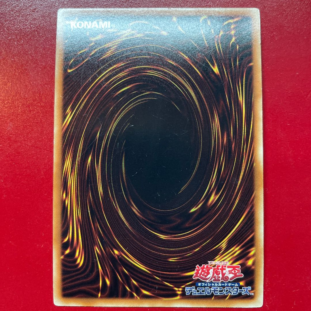 Wk 1 Emergency Teleport Super Rare JP022