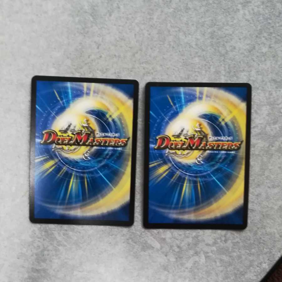 悪魔龍 ダークマスターズ 2枚