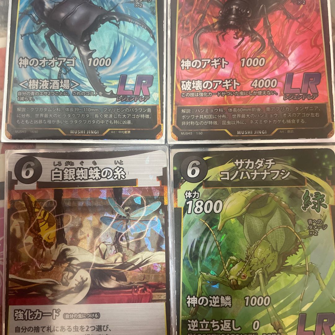 三弾レジェンドセット