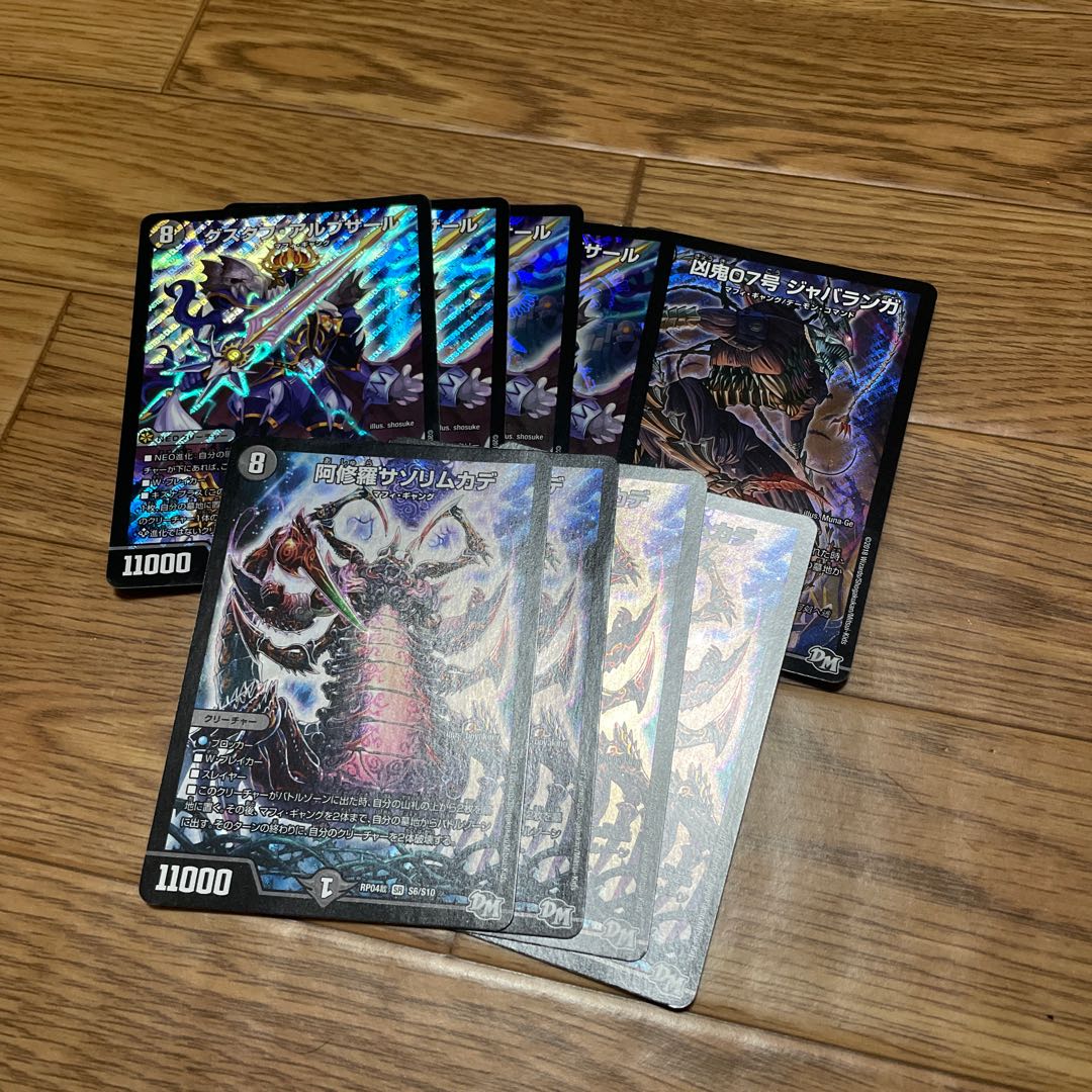 Asura Priest Scorpion Centipede, set of 4