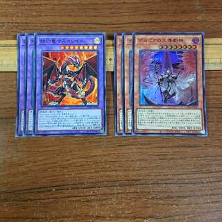 Masquerade the Blazing Dragon SR Dramaturge of Despia SR 3 each