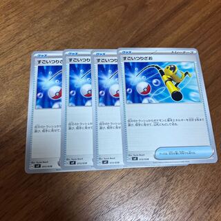 すごいつりざお 013/038