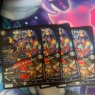 End γ Dorbro｜Bone Dance/Charger 13/27