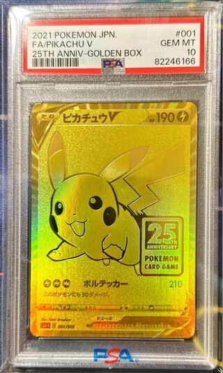 PikachuV 25th ANNIVERSARY Opened PROMO 001/015
