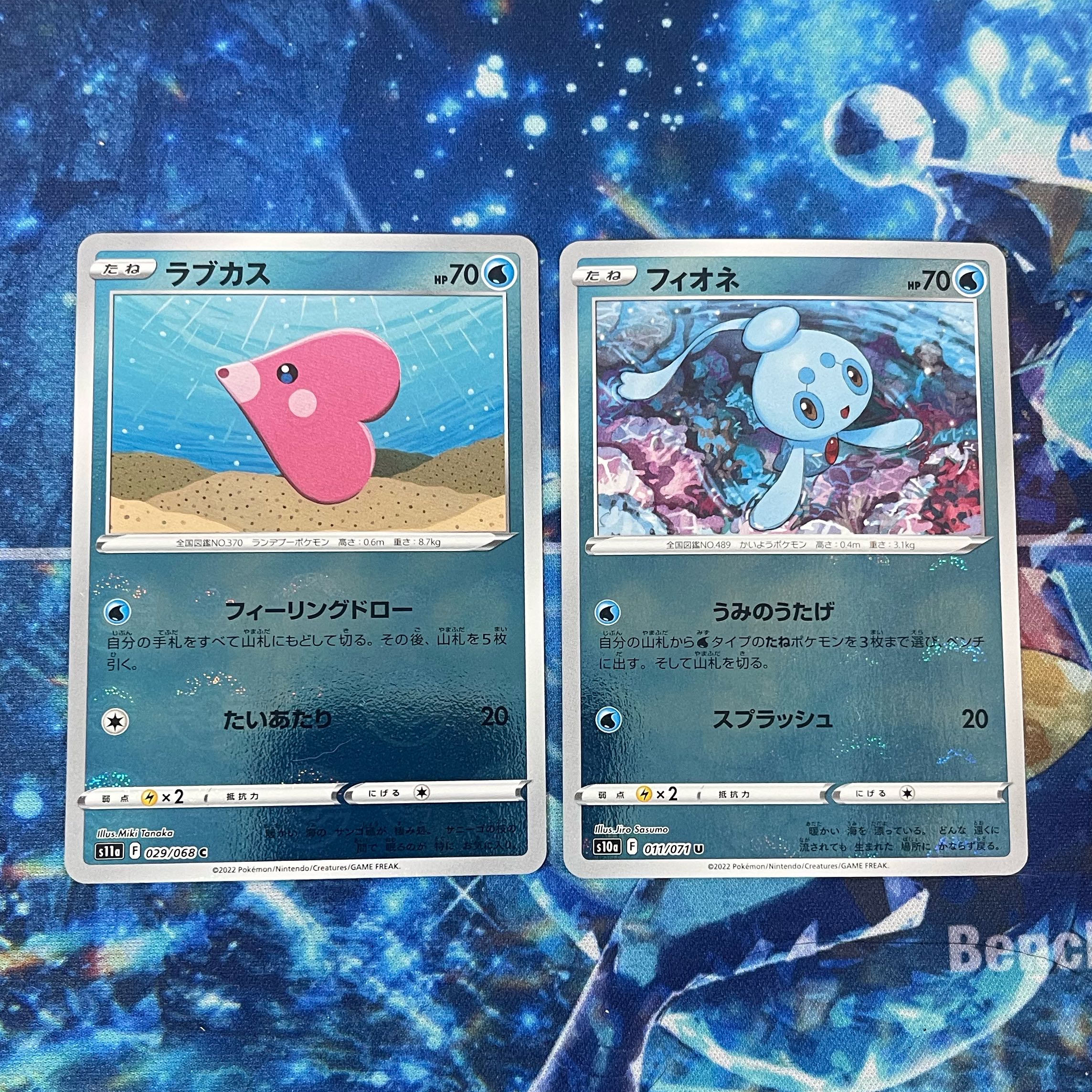 Phione Luvdisc Poke Ball mirror