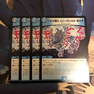 Why did you leave, where are you going, you are now C 60/74