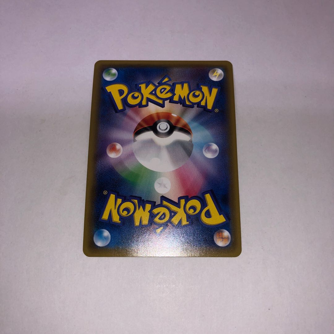 ポケモンカード 基本鋼エネルギーUR SM1S073/060