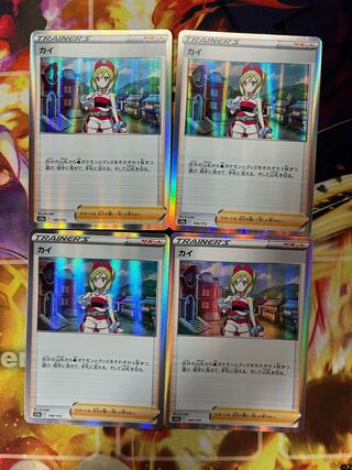 KAI (R spec) 149/172