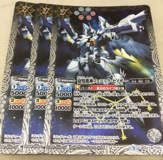 バトスピ　砲凰機神フェニック・セイザー　砲凰機神フェニックセイザー