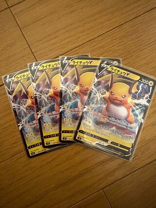 RaichuV RR Set of 4 Pokémon Cards Pokémon Cards Pokéka Summary