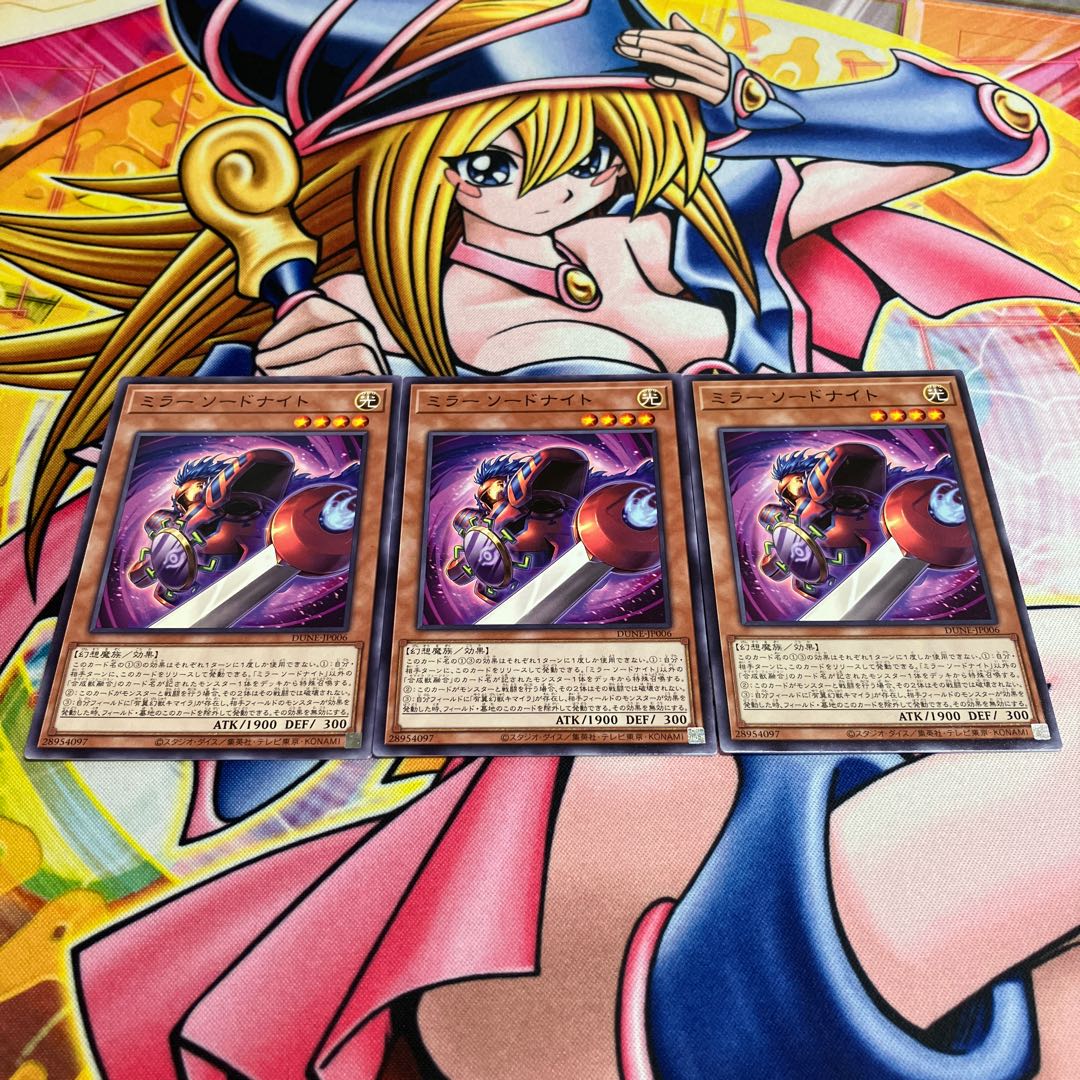 Mirror Sword Knight Normal JP006