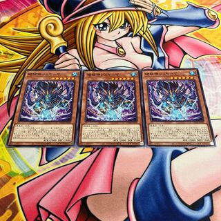 Shyama, the god of destruction Normal JP020