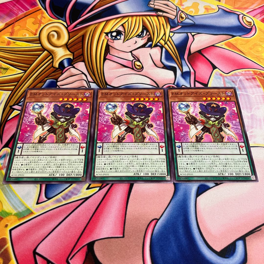 EM Odd-Eyed Priest Normal JP031