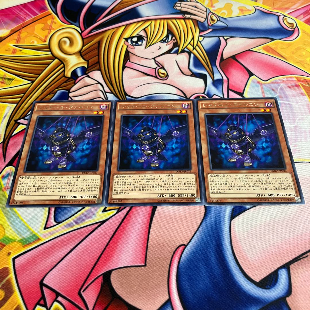 Shaddoll Falco Rare JP023