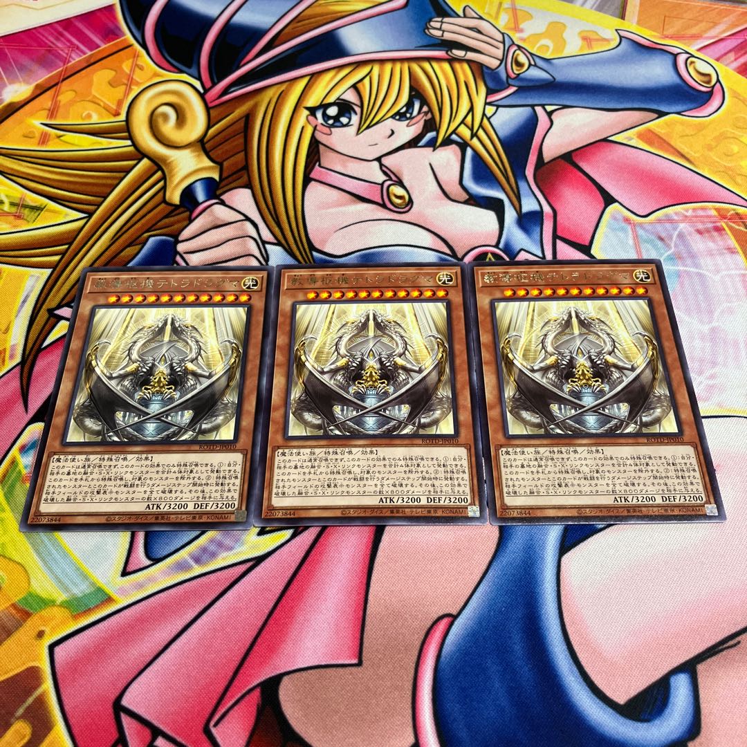 Dogmatika Nexus Rare JP010