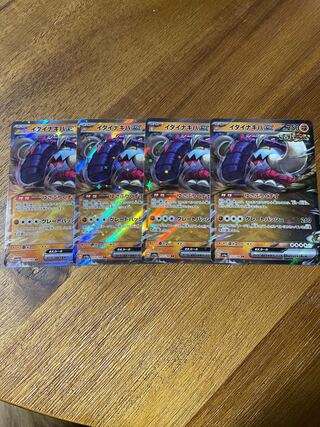 Ida Nakiva ex RR 112/190