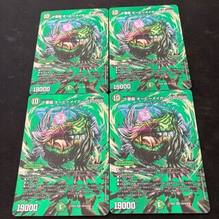 Juban Ryu Aubie Rosa Carr Par100 SR Psychic5/Psychic38