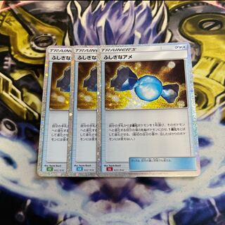 Pokémon Card Game Classic Rare Candy (CLF) PROMO CLF022/032 3 cards